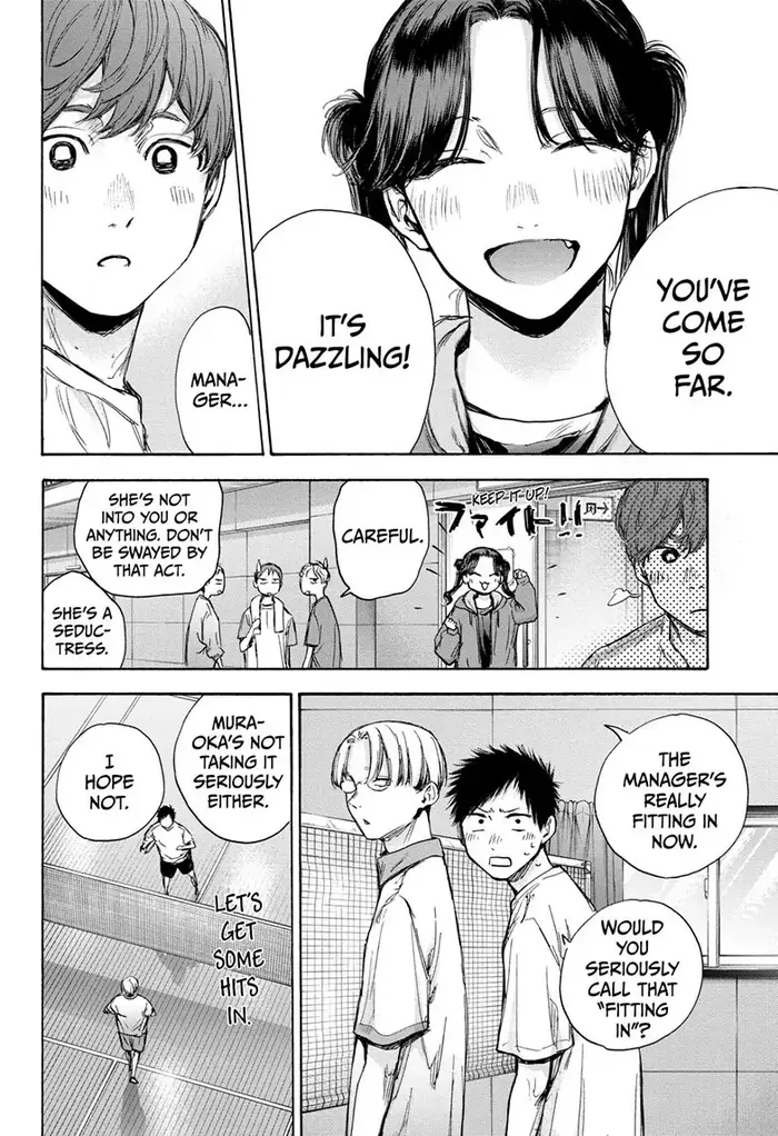 Blue Box Chapter 74 image 12_optimized